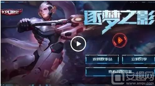 【赛后战报】持续强势！AL零封NIP收获第三胜